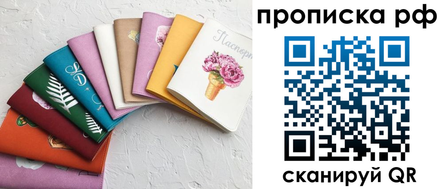 найти адрес прописки в Николаевске