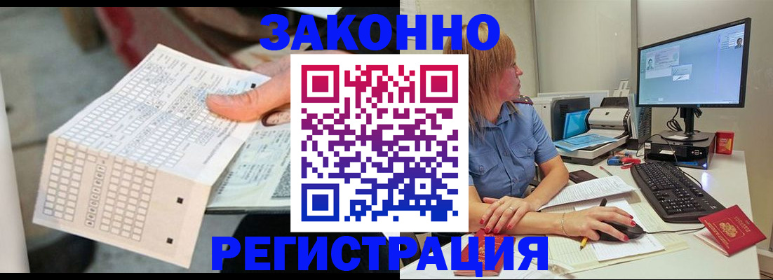 регистрация для дет. сада в Николаевске